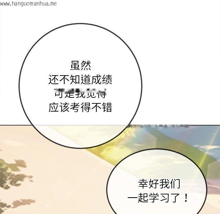 韩国漫画恶女勾勾缠/难缠小恶女韩漫_恶女勾勾缠/难缠小恶女-第250话在线免费阅读-韩国漫画-第30张图片