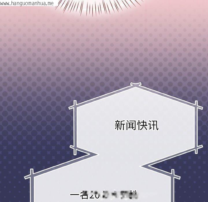 韩国漫画热情拳击馆韩漫_热情拳击馆-第19话在线免费阅读-韩国漫画-第60张图片