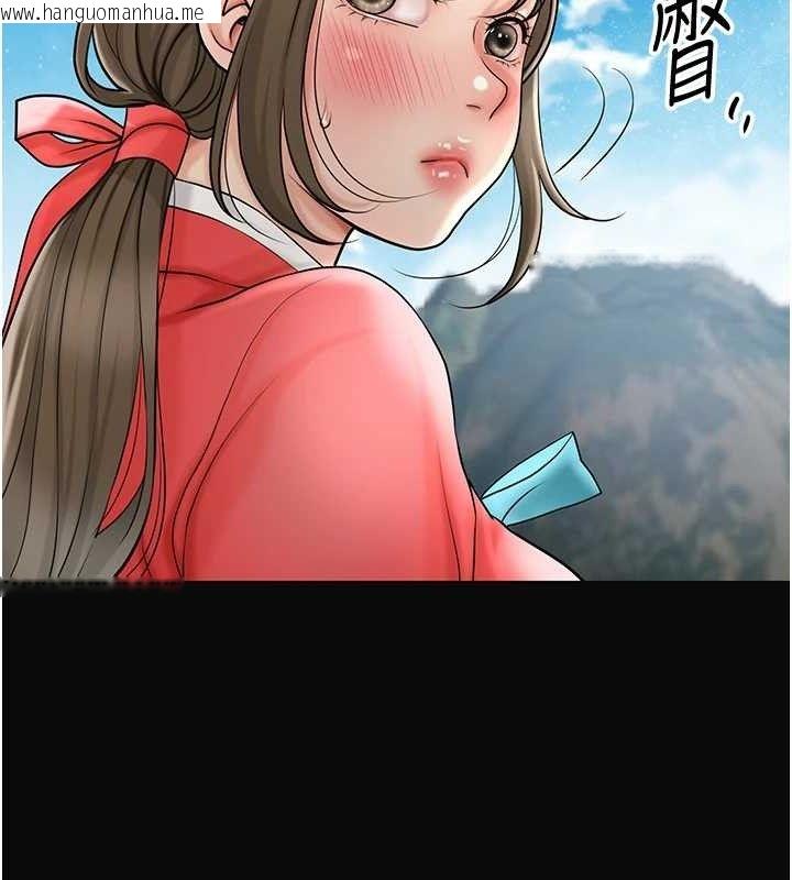 韩国漫画花容湿色:取花点韩漫_花容湿色:取花点-第49话-快进来扑倒我…在线免费阅读-韩国漫画-第113张图片