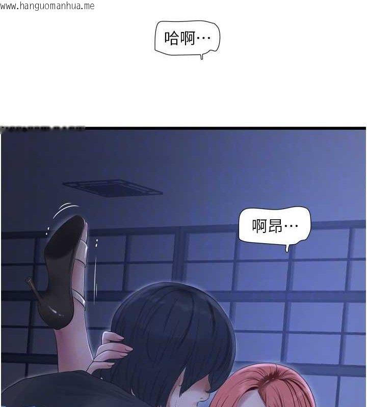 韩国漫画水电工日志韩漫_水电工日志-第88话-你那根真的好猛在线免费阅读-韩国漫画-第20张图片