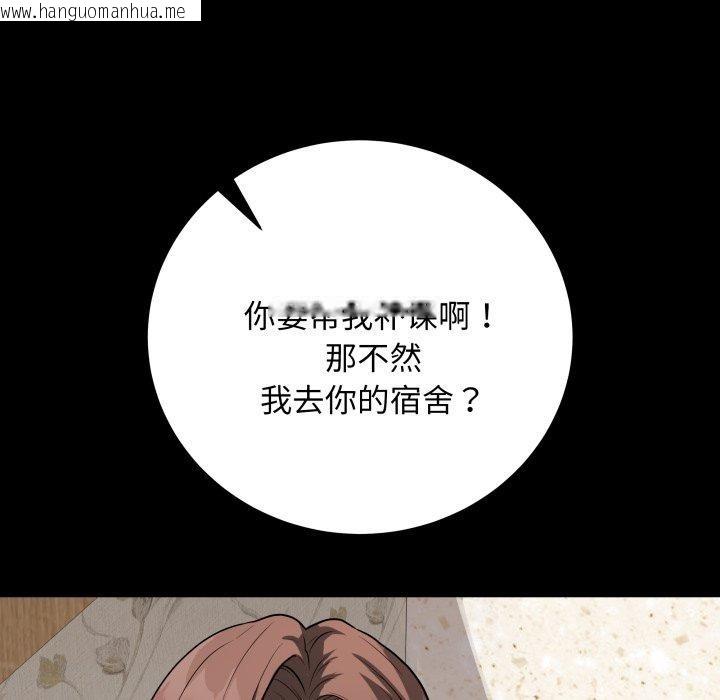 韩国漫画最后的冲刺韩漫_最后的冲刺-第8话在线免费阅读-韩国漫画-第78张图片