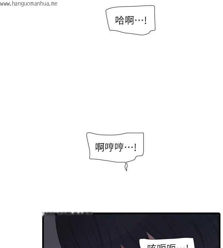 韩国漫画水电工日志韩漫_水电工日志-第88话-你那根真的好猛在线免费阅读-韩国漫画-第67张图片