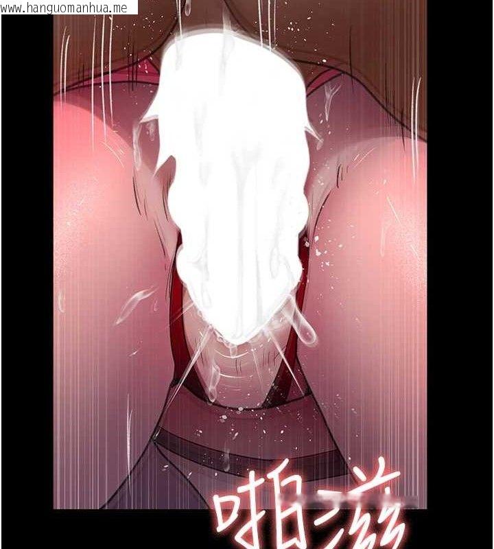 韩国漫画夜间诊疗室韩漫_夜间诊疗室-第102话-和我一起玩吧在线免费阅读-韩国漫画-第151张图片