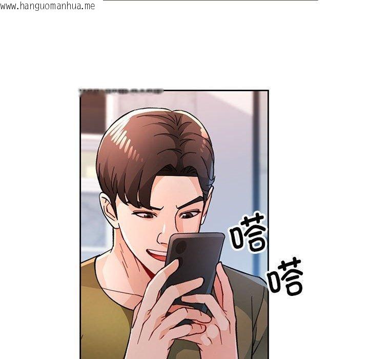 韩国漫画脱轨关系韩漫_脱轨关系-第50话在线免费阅读-韩国漫画-第118张图片