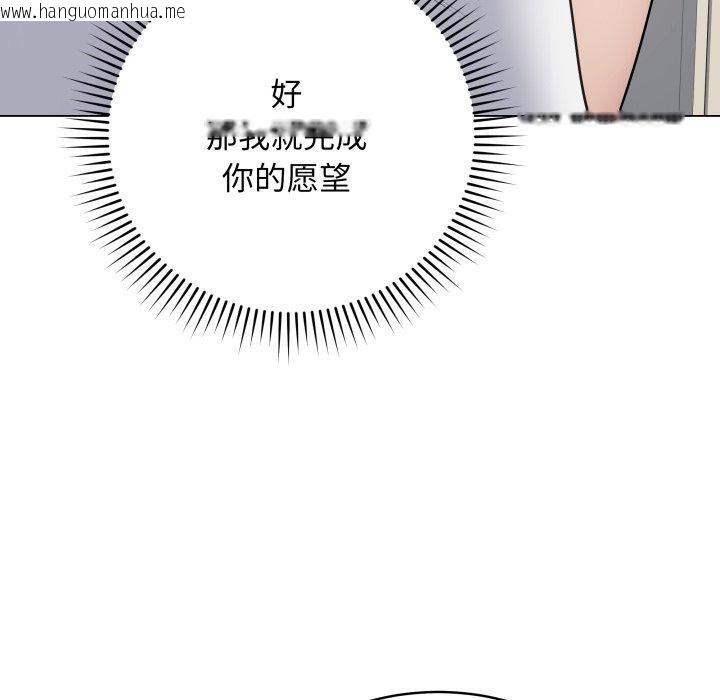 韩国漫画最后的冲刺韩漫_最后的冲刺-第8话在线免费阅读-韩国漫画-第124张图片