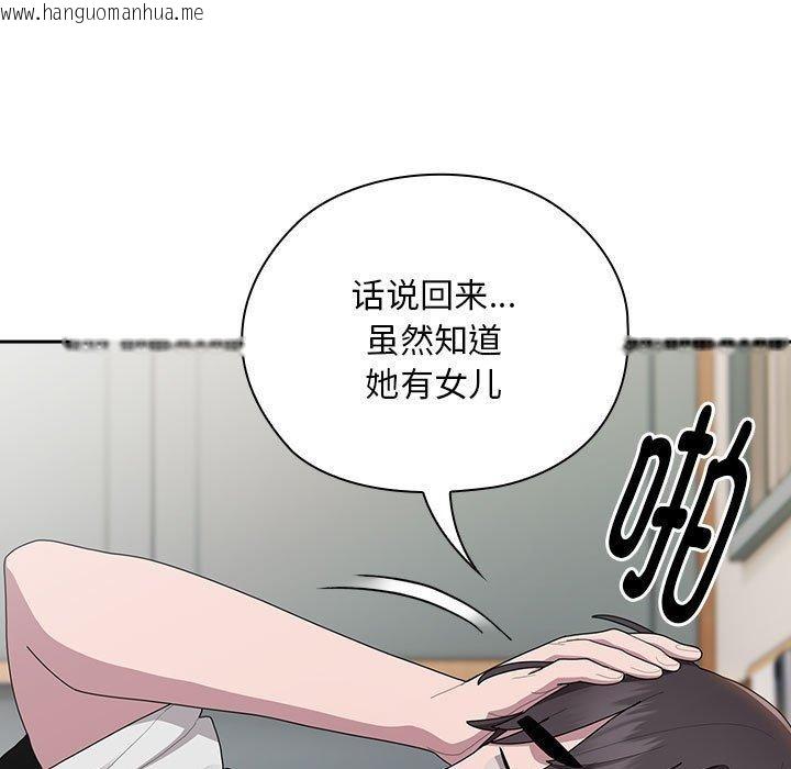 韩国漫画大企业里的小秘密/在大企业当废柴韩漫_大企业里的小秘密/在大企业当废柴-第33话在线免费阅读-韩国漫画-第63张图片