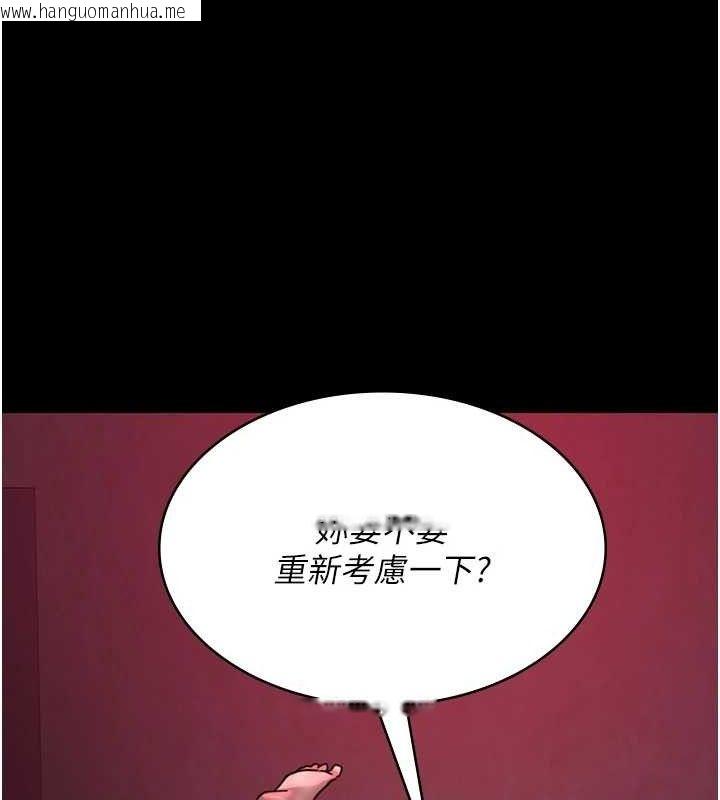 韩国漫画夜间诊疗室韩漫_夜间诊疗室-第102话-和我一起玩吧在线免费阅读-韩国漫画-第52张图片