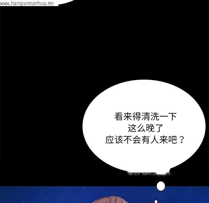韩国漫画小姐韩漫_小姐-第67话在线免费阅读-韩国漫画-第145张图片