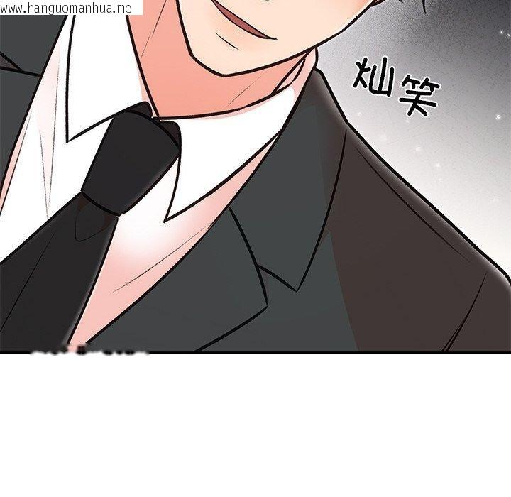 韩国漫画婚姻束缚韩漫_婚姻束缚-第29话在线免费阅读-韩国漫画-第161张图片