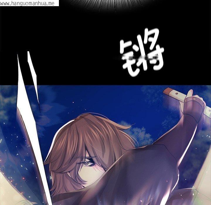 韩国漫画小姐韩漫_小姐-第67话在线免费阅读-韩国漫画-第108张图片