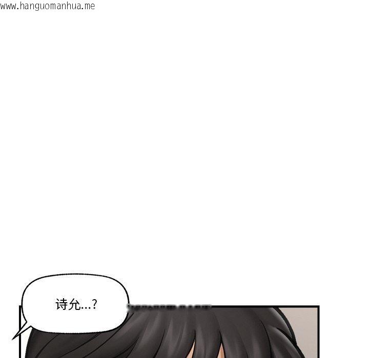 韩国漫画催眠手机韩漫_催眠手机-第16话在线免费阅读-韩国漫画-第104张图片