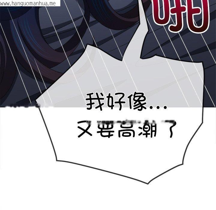 韩国漫画恶女勾勾缠/难缠小恶女韩漫_恶女勾勾缠/难缠小恶女-第250话在线免费阅读-韩国漫画-第162张图片