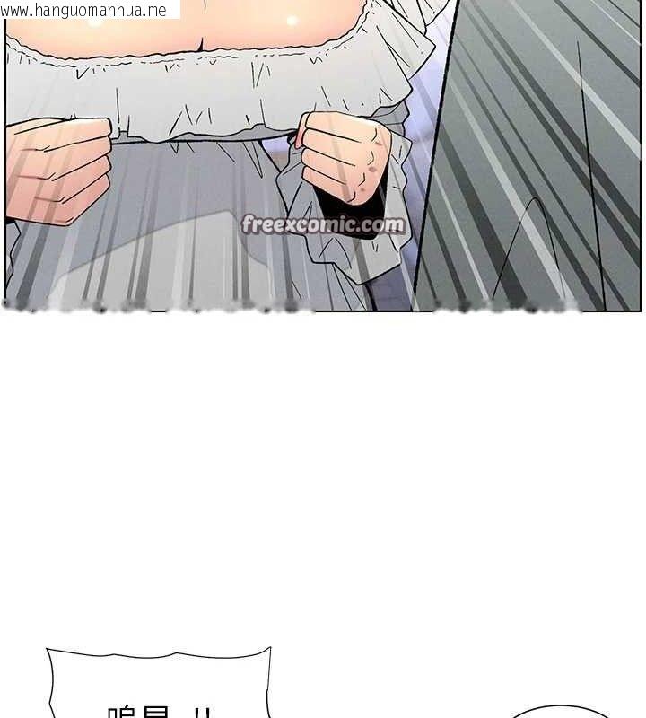 韩国漫画兄妹的秘密授课韩漫_兄妹的秘密授课-第55话-酸中带甜离别砲在线免费阅读-韩国漫画-第60张图片