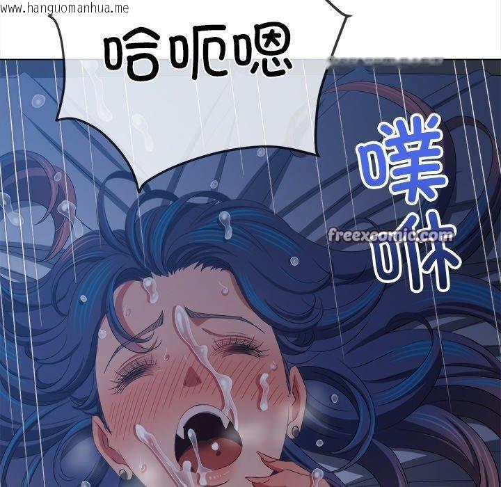韩国漫画恶女勾勾缠/难缠小恶女韩漫_恶女勾勾缠/难缠小恶女-第250话在线免费阅读-韩国漫画-第168张图片