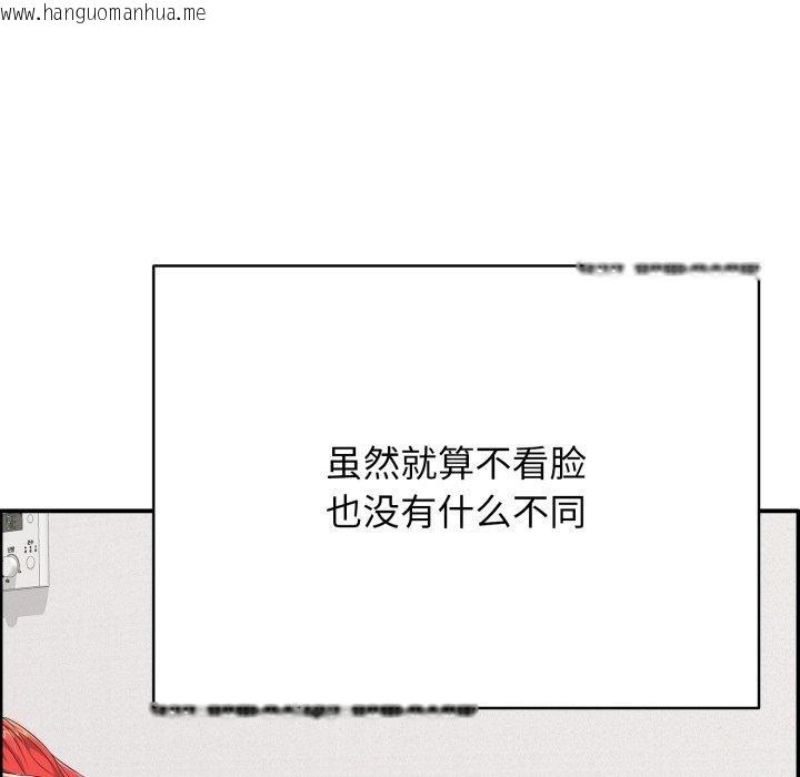 韩国漫画再爱我一次韩漫_再爱我一次-第15话在线免费阅读-韩国漫画-第64张图片