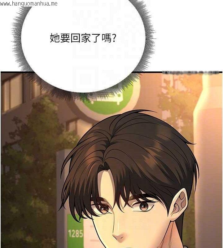 韩国漫画已婚学生想坏坏韩漫_已婚学生想坏坏-第31话-听说妳在援交?在线免费阅读-韩国漫画-第62张图片