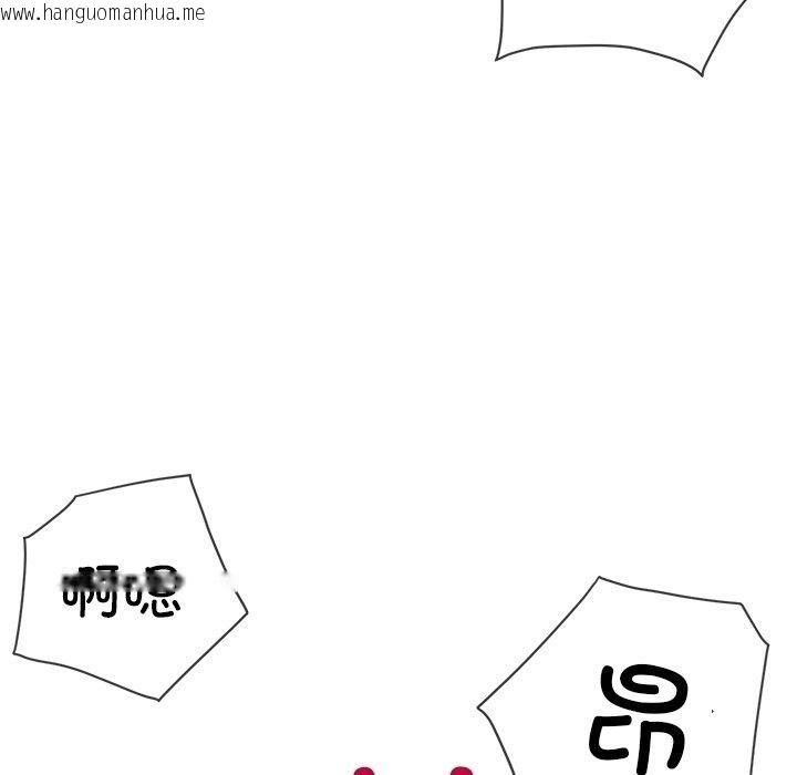 韩国漫画恶女勾勾缠/难缠小恶女韩漫_恶女勾勾缠/难缠小恶女-第250话在线免费阅读-韩国漫画-第137张图片