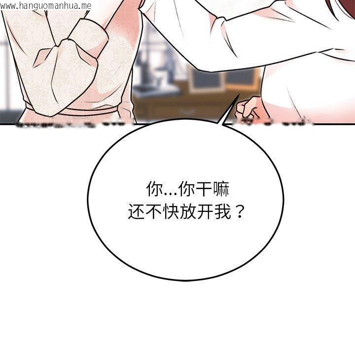 韩国漫画婚姻束缚韩漫_婚姻束缚-第29话在线免费阅读-韩国漫画-第68张图片