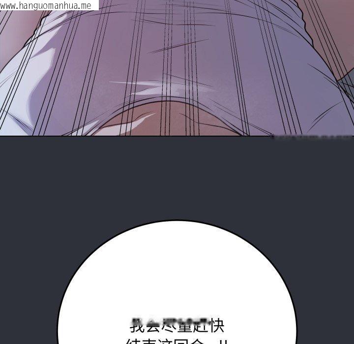 韩国漫画最后的冲刺韩漫_最后的冲刺-第8话在线免费阅读-韩国漫画-第216张图片