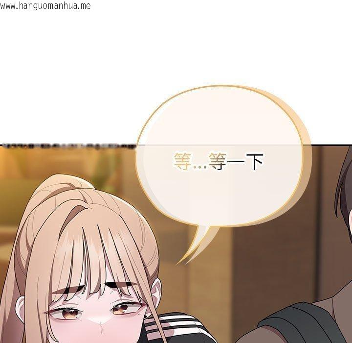 韩国漫画大企业里的小秘密/在大企业当废柴韩漫_大企业里的小秘密/在大企业当废柴-第33话在线免费阅读-韩国漫画-第119张图片