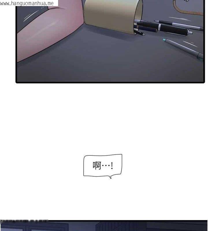 韩国漫画水电工日志韩漫_水电工日志-第88话-你那根真的好猛在线免费阅读-韩国漫画-第26张图片