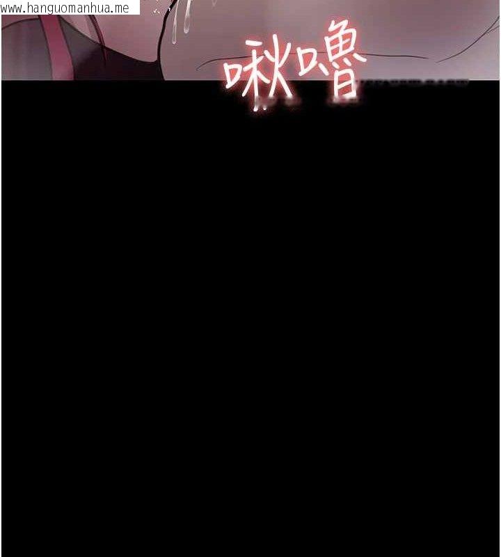 韩国漫画夜间诊疗室韩漫_夜间诊疗室-第102话-和我一起玩吧在线免费阅读-韩国漫画-第136张图片