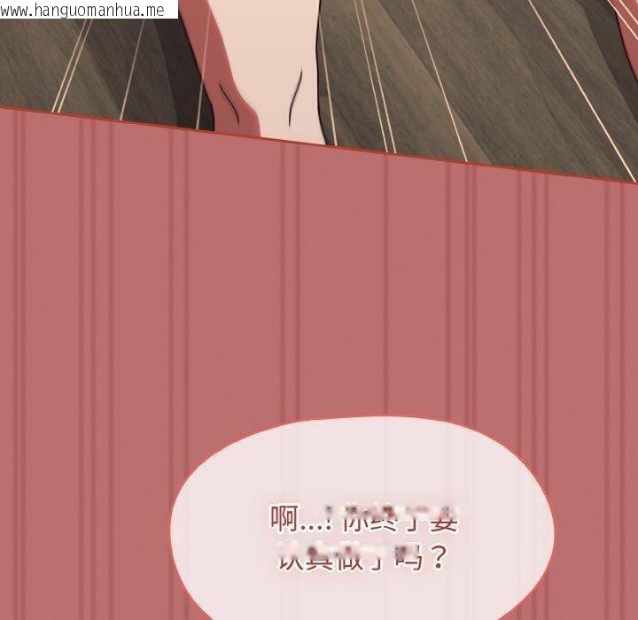 韩国漫画热情拳击馆韩漫_热情拳击馆-第19话在线免费阅读-韩国漫画-第130张图片