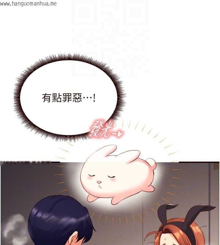 韩国漫画熟女自助餐韩漫_熟女自助餐-第34话-称霸全陆军的小穴!在线免费阅读-韩国漫画-第33张图片