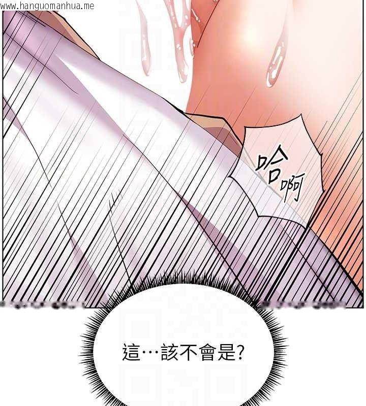 韩国漫画老师的亲密指导韩漫_老师的亲密指导-第45话-吸盘少女的粉色温泉在线免费阅读-韩国漫画-第19张图片