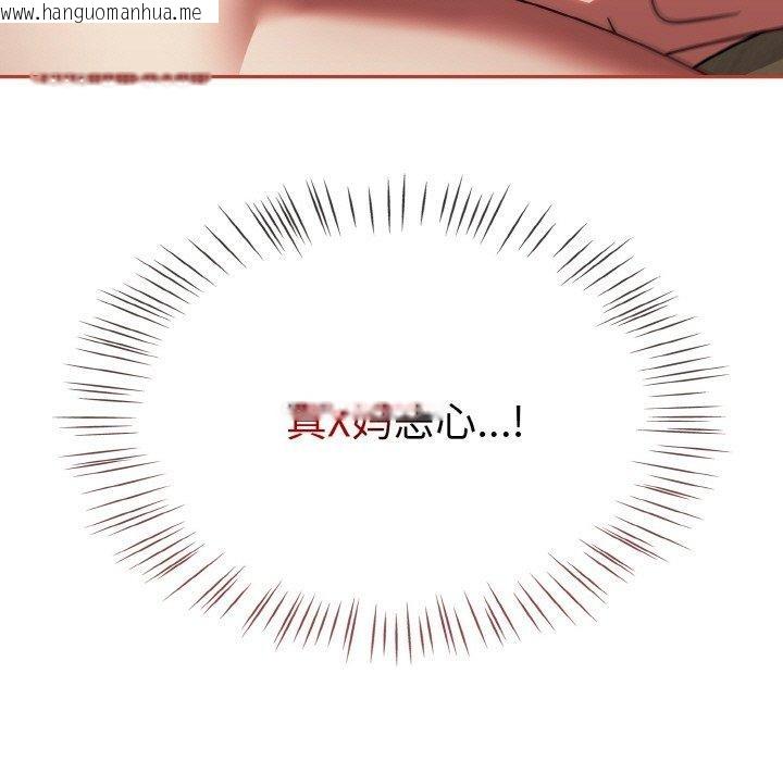 韩国漫画热情拳击馆韩漫_热情拳击馆-第19话在线免费阅读-韩国漫画-第41张图片