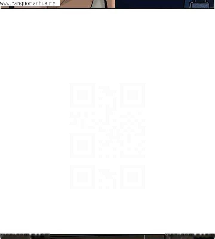 韩国漫画花容湿色:取花点韩漫_花容湿色:取花点-第49话-快进来扑倒我…在线免费阅读-韩国漫画-第33张图片