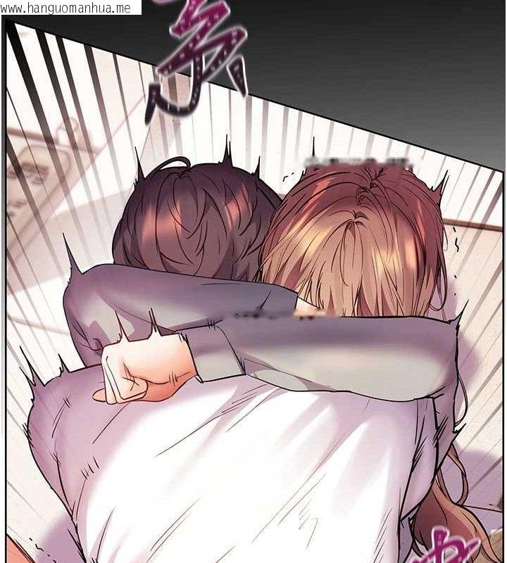 韩国漫画老师的亲密指导韩漫_老师的亲密指导-第45话-吸盘少女的粉色温泉在线免费阅读-韩国漫画-第164张图片