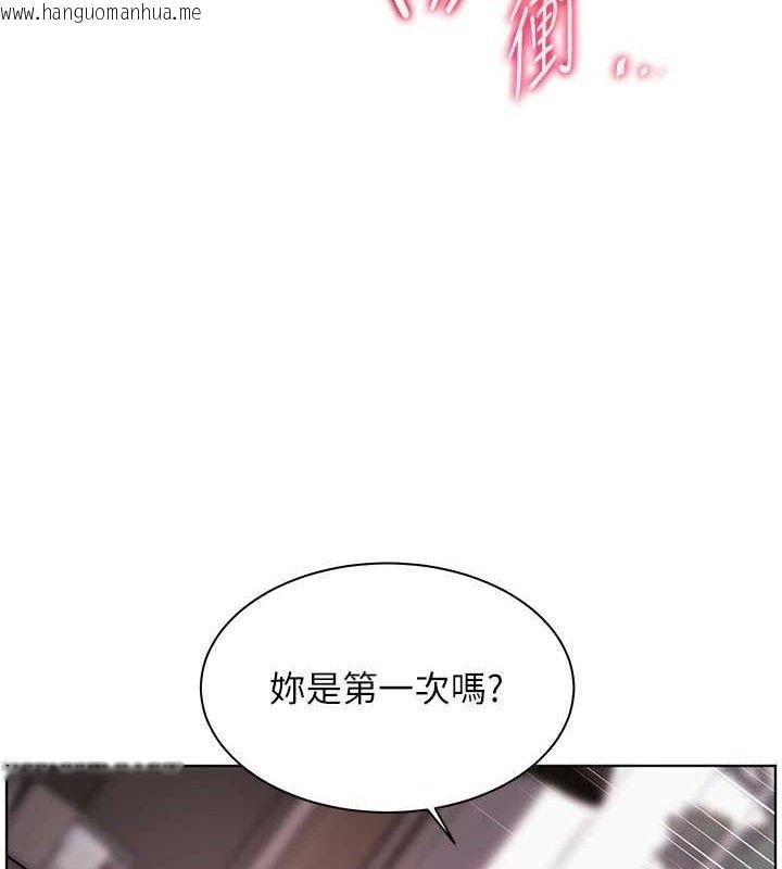 韩国漫画老师的亲密指导韩漫_老师的亲密指导-第45话-吸盘少女的粉色温泉在线免费阅读-韩国漫画-第89张图片