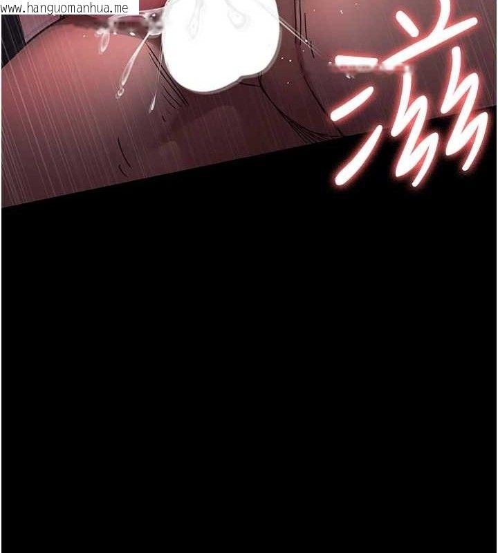 韩国漫画夜间诊疗室韩漫_夜间诊疗室-第102话-和我一起玩吧在线免费阅读-韩国漫画-第116张图片