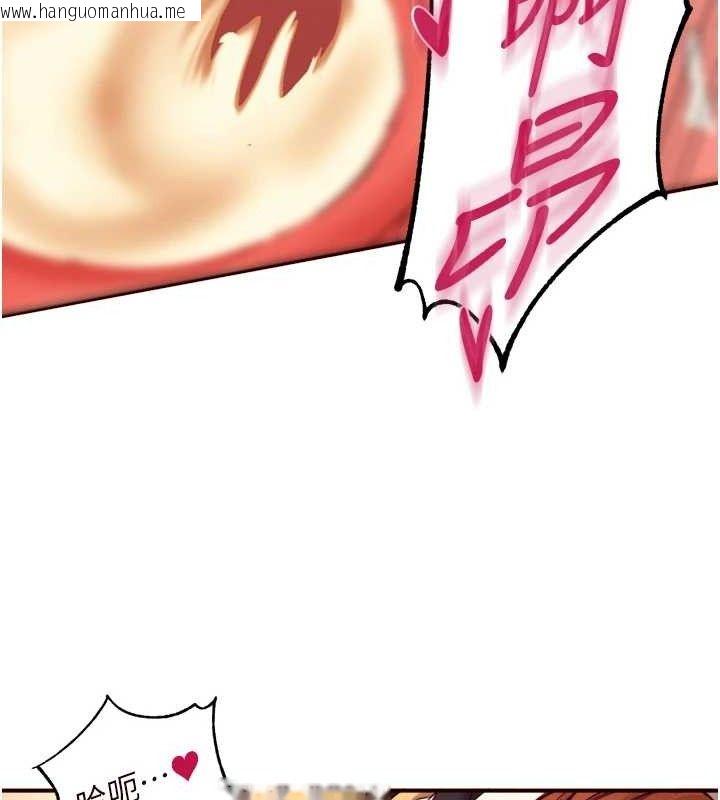 韩国漫画熟女自助餐韩漫_熟女自助餐-第34话-称霸全陆军的小穴!在线免费阅读-韩国漫画-第23张图片
