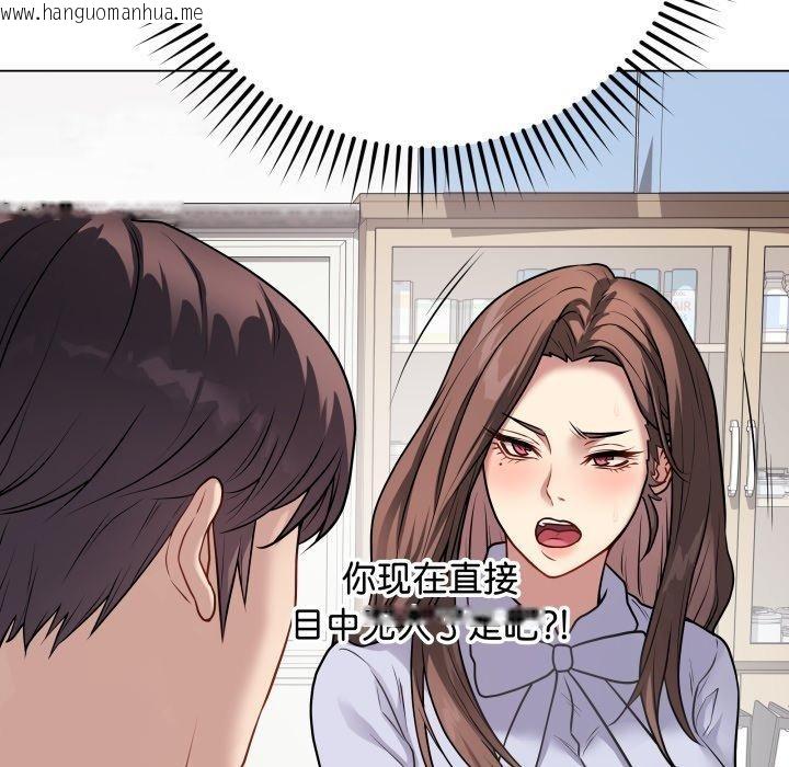 韩国漫画最后的冲刺韩漫_最后的冲刺-第8话在线免费阅读-韩国漫画-第122张图片