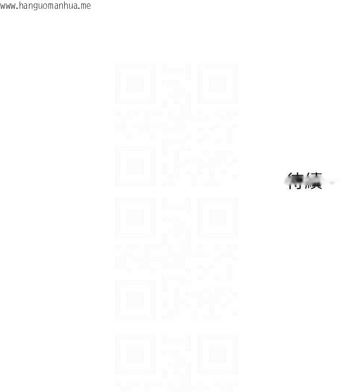 韩国漫画兄妹的秘密授课韩漫_兄妹的秘密授课-第55话-酸中带甜离别砲在线免费阅读-韩国漫画-第116张图片