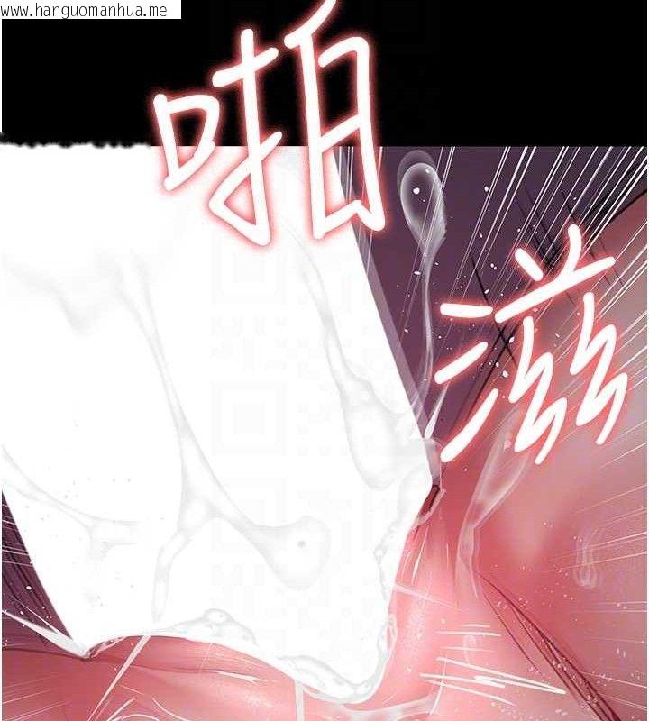 韩国漫画夜间诊疗室韩漫_夜间诊疗室-第102话-和我一起玩吧在线免费阅读-韩国漫画-第17张图片