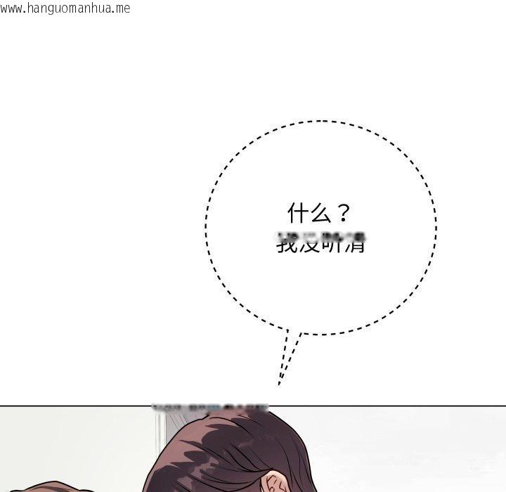 韩国漫画最后的冲刺韩漫_最后的冲刺-第8话在线免费阅读-韩国漫画-第185张图片