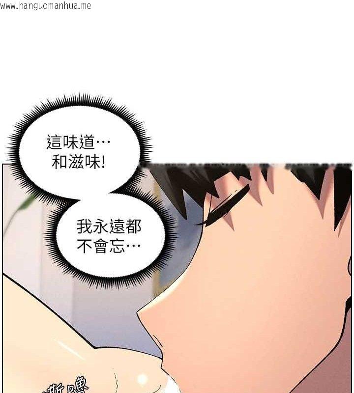 韩国漫画兄妹的秘密授课韩漫_兄妹的秘密授课-第55话-酸中带甜离别砲在线免费阅读-韩国漫画-第107张图片