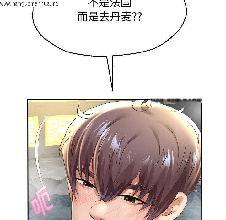 韩国漫画重生之长枪无敌韩漫_重生之长枪无敌-第52话在线免费阅读-韩国漫画-第133张图片