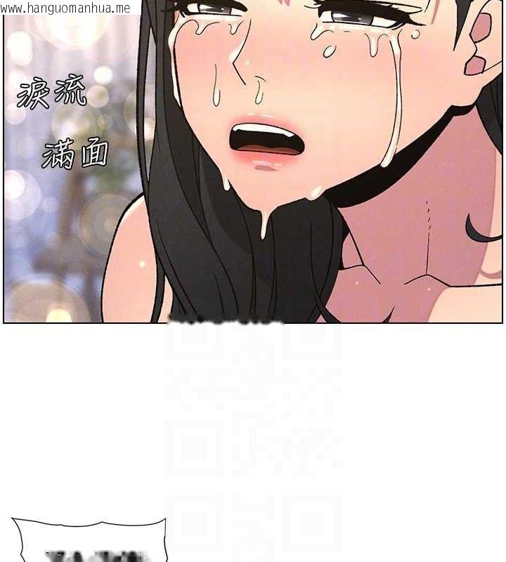 韩国漫画兄妹的秘密授课韩漫_兄妹的秘密授课-第55话-酸中带甜离别砲在线免费阅读-韩国漫画-第65张图片