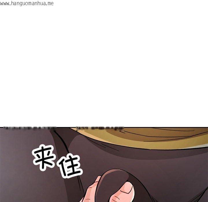 韩国漫画脱轨关系韩漫_脱轨关系-第50话在线免费阅读-韩国漫画-第35张图片