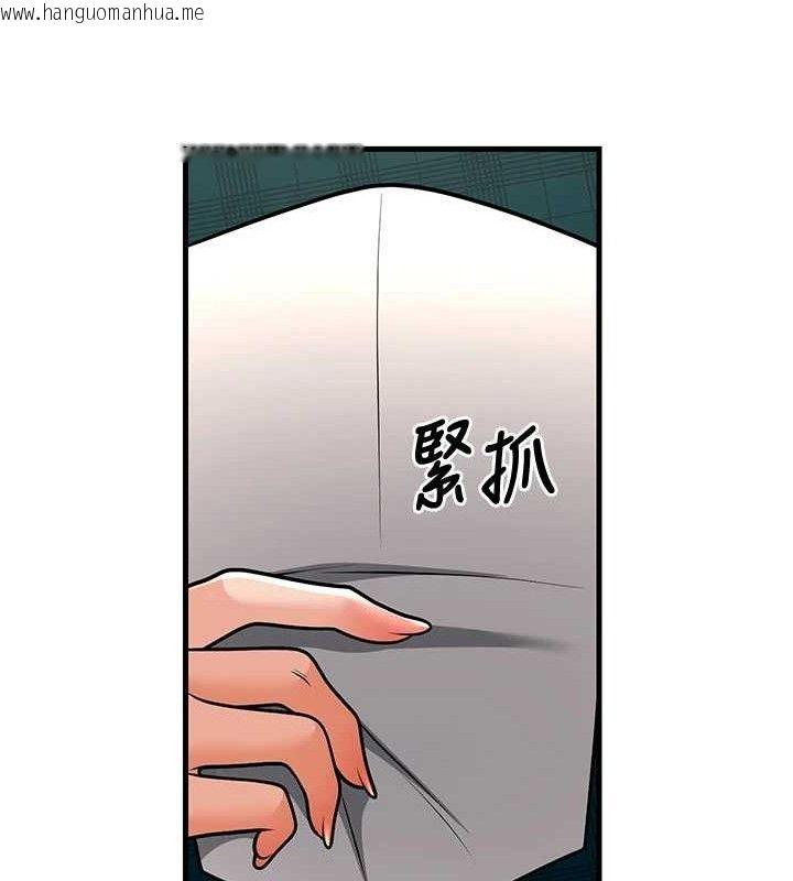 韩国漫画已婚学生想坏坏韩漫_已婚学生想坏坏-第31话-听说妳在援交?在线免费阅读-韩国漫画-第136张图片