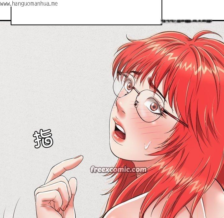 韩国漫画再爱我一次韩漫_再爱我一次-第15话在线免费阅读-韩国漫画-第126张图片