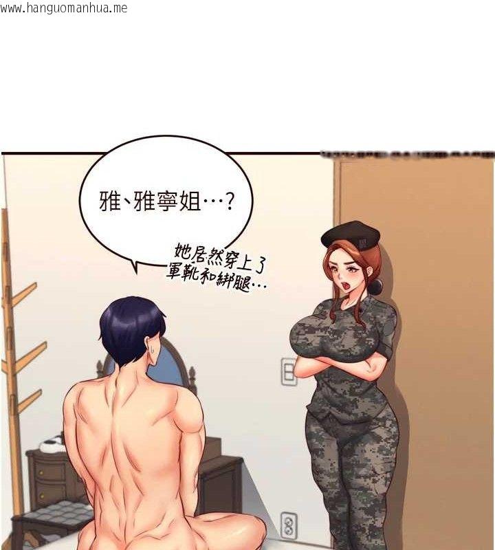 韩国漫画熟女自助餐韩漫_熟女自助餐-第34话-称霸全陆军的小穴!在线免费阅读-韩国漫画-第51张图片