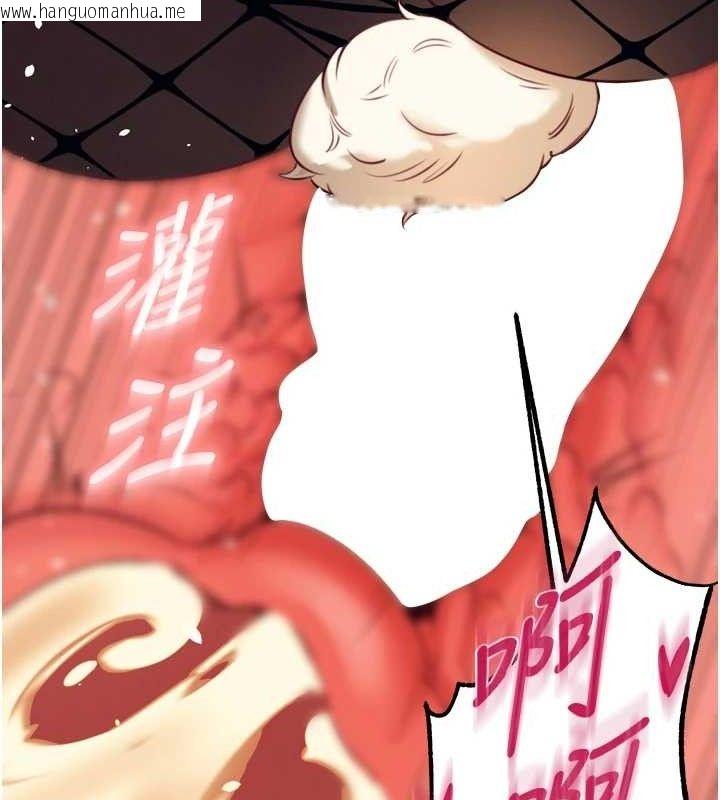 韩国漫画熟女自助餐韩漫_熟女自助餐-第34话-称霸全陆军的小穴!在线免费阅读-韩国漫画-第22张图片