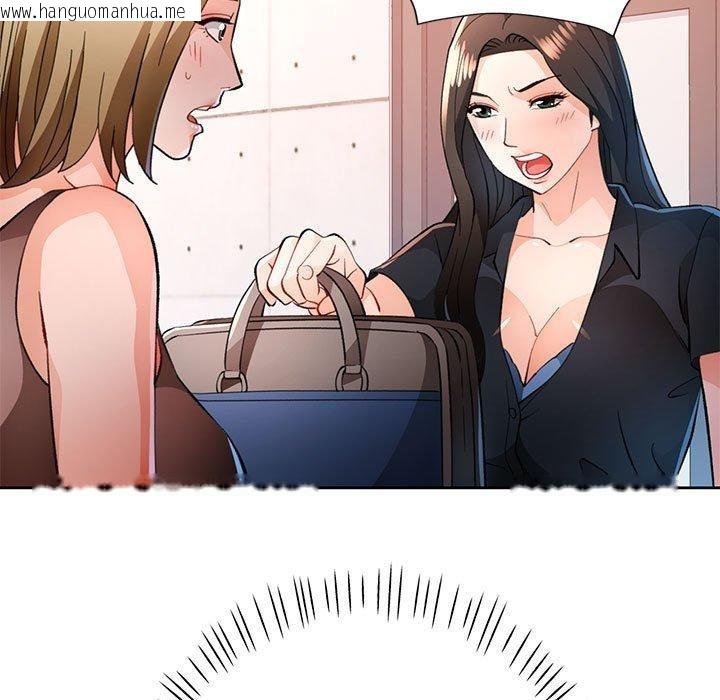 韩国漫画脱轨关系韩漫_脱轨关系-第50话在线免费阅读-韩国漫画-第89张图片