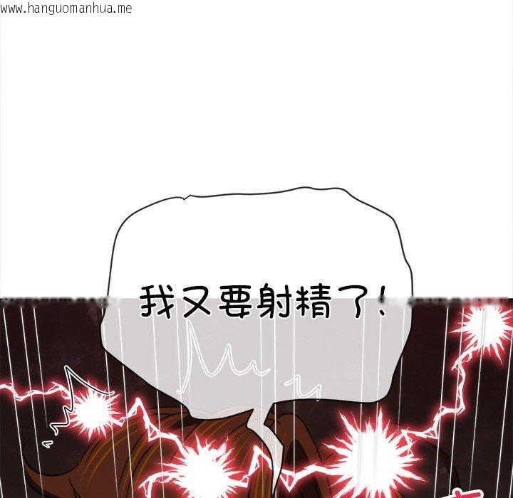 韩国漫画恶女勾勾缠/难缠小恶女韩漫_恶女勾勾缠/难缠小恶女-第250话在线免费阅读-韩国漫画-第188张图片