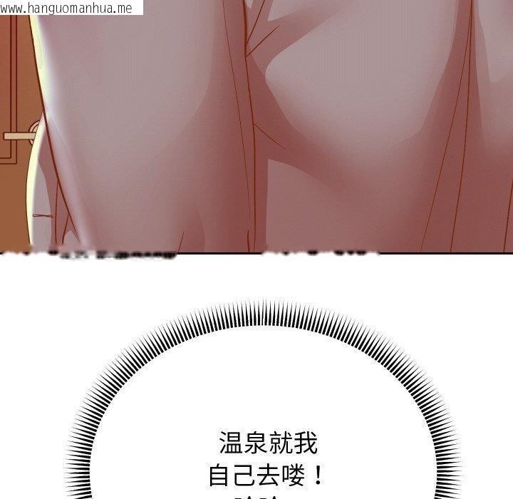 韩国漫画重生之长枪无敌韩漫_重生之长枪无敌-第52话在线免费阅读-韩国漫画-第78张图片